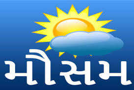 મેઘ મહેર! ઉ.ગુજરાત બે દિવસ, સૌરાષ્ટ્ર-કચ્છમાં 5 દિવસ ભારે વરસાદની આગાહી