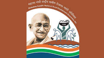 योजनेचे नाव –महात्मा गांधी राष्ट्रीय ग्रामीण रोजगार हमी योजनेतर्गत फळबाग लागवड कार्यक्रम