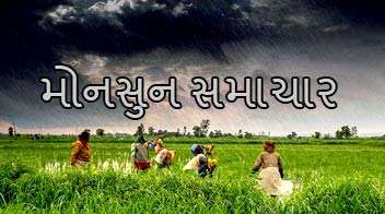 વરસાદ હજુ ચાલુ રહેશે, હવામાન વિભાગે ગુજરાત સહિત આ રાજ્યો માટે કરી મોટી આગાહી