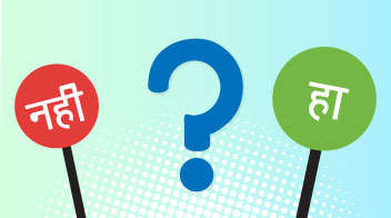 कीटों से संरक्षण के लिए, क्या आप मुख्य फसलों के आसपास जाल फसल लगाते हैं?