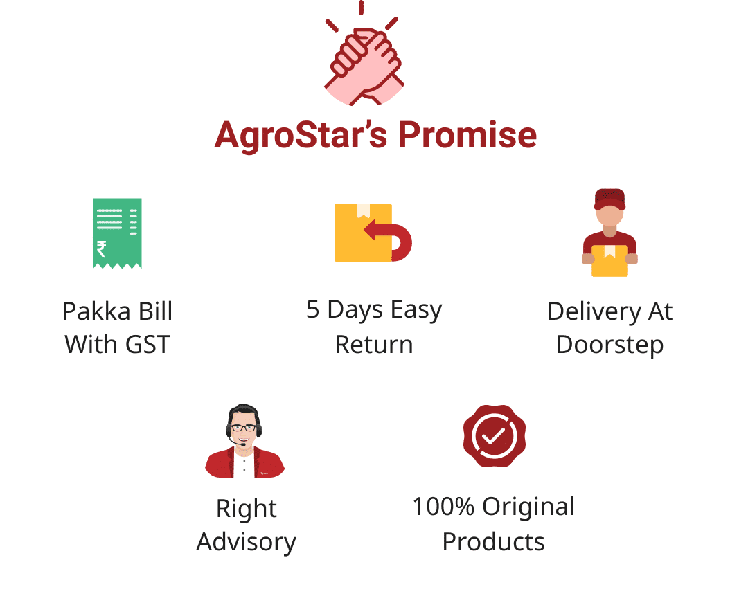 agrostar_promise