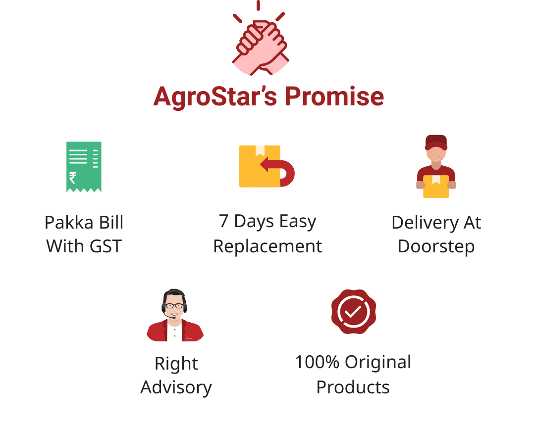 agrostar_promise