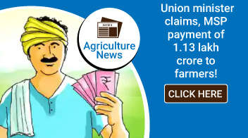 Union minister claims, MSP payment of 1.13 lakh crore to farmers!
 

