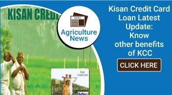 Kisan Credit Card Loan Latest Update: Know Other Benefits of KCC!
