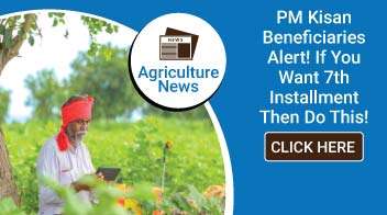 PM Kisan Beneficiaries Alert! If you want 7th installment then do this now else you won’t get Rs 2000!


