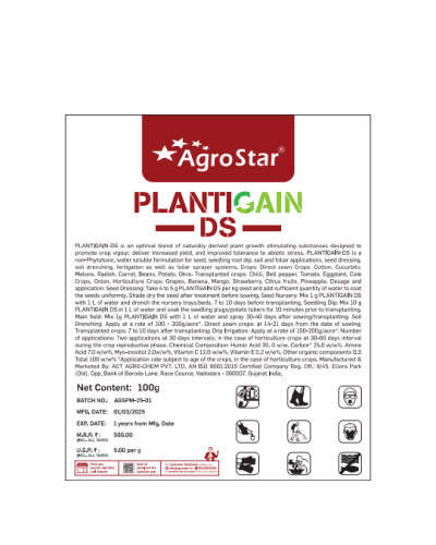 પ્લાંટિગેન -ડીએસ 100 g