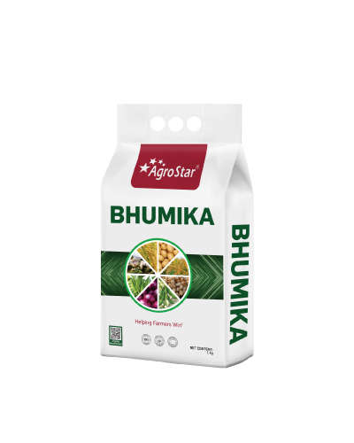 भूमिका(जैविक पोधा वृद्धि प्रेरक) 1 किग्रा पाउच