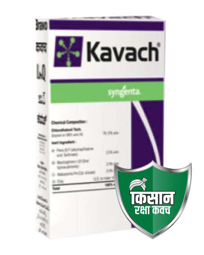 Syngenta Kavach (Chlorothalonil 75% WP) 250 g