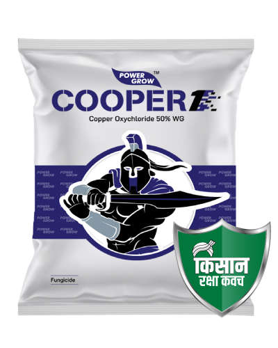 कूपर1 (कॉपर ऑक्सीक्लोराइड 50% डब्ल्यू जी) 500 ग्राम