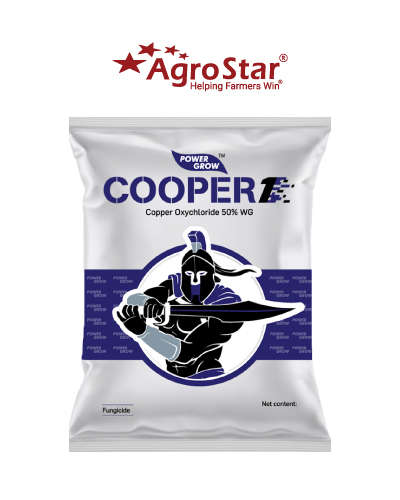 कूपर1 (कॉपर ऑक्सीक्लोराइड 50% डब्ल्यू जी) 500 ग्राम