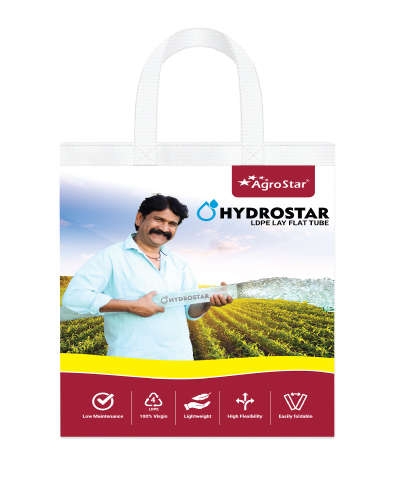 हायड्रोस्टार एलडीपीई ले फ्लॅट पाईप २ इंच x २०० फूट (दोन पॅक)