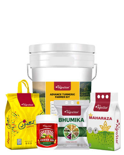 MH Advance Turmeric Farmer B2B KIT 2025