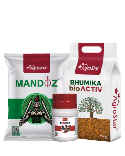 जीरा भरोसा किट 2025