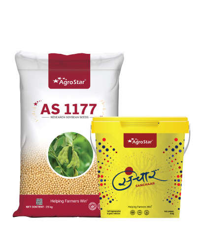 Soyabean AS 1177 Research  (25 Kg)   Seed + CP-CN (2Acre) Combo KIT 2026