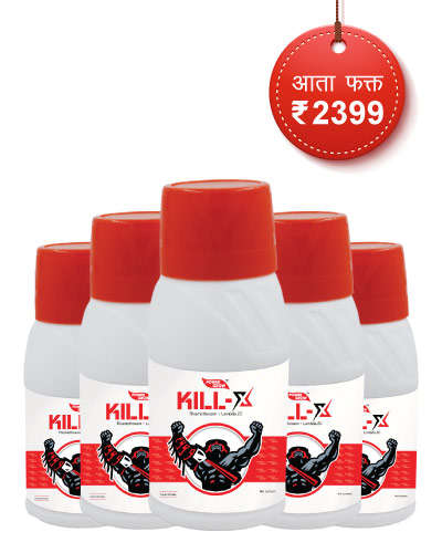 5 X किल- एक्स किट