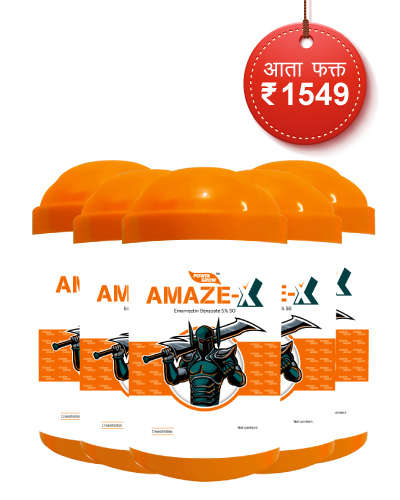 5X अमेझ - एक्स कॉम्बो ( 5 X 100 ग्रॅम