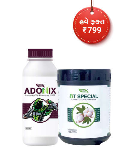 ADONIX-BT Special Combo (1 Acre)