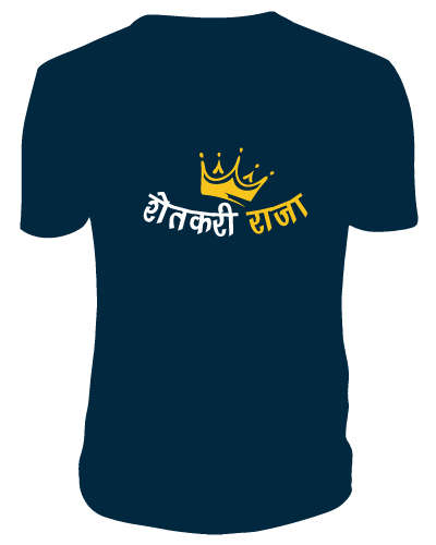 Shetkari Raja t-shirt - M - Blue