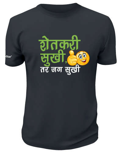 Sukhi Shetkari t-shirt - M - Black