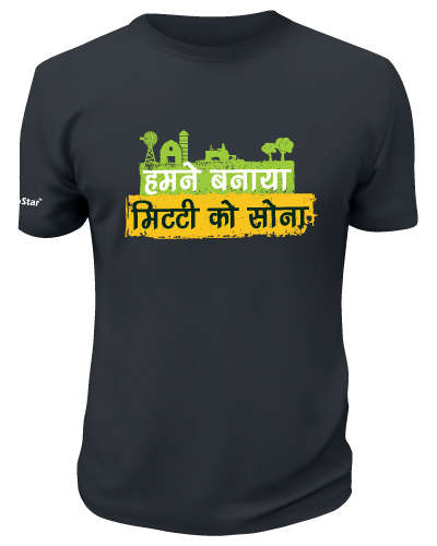 Mitti ko Sona t-shirt - M - Black