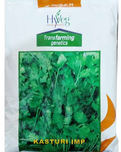 Acsen Hyveg Coriander Kasturi (1kg) Seeds