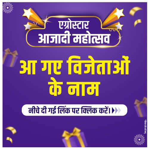 बधाई..बधाई..बधाई..विजेताओं को बधाई!

