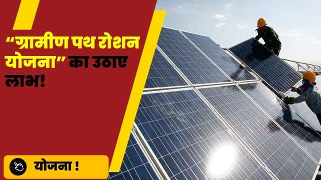 देश में पशुपालन और डेयरी को मिला बढ़ावा!