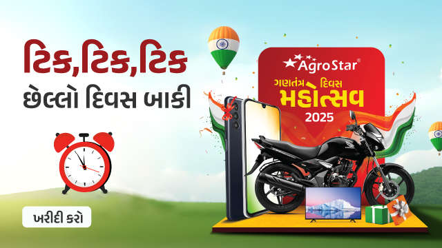 ગણતંત્ર દિવસ લકી ડ્રો 2025: જીતી શકો છો હોન્ડા યુનિકોર્ન બાઇક!