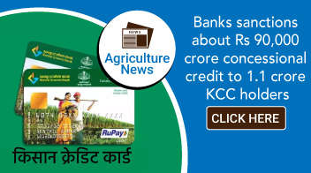 Banks sanctions about Rs 90,000 crore concessional credit to 1.1 crore KCC holders


