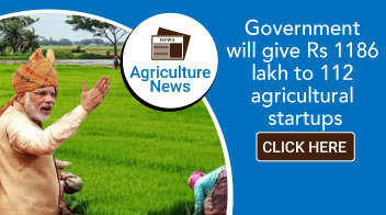 Government to give Rs 1186 lakh to 112 agriculture startups!
