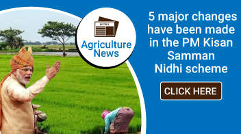 5 major changes have been made in the PM Kisan Samman Nidhi scheme
