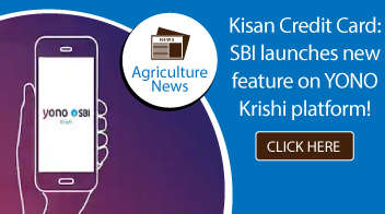 Kisan Credit Card: SBI launches new feature on YONO Krishi platform!
